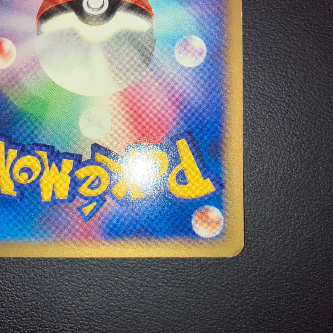 Pokemon Houndoom — Japanese