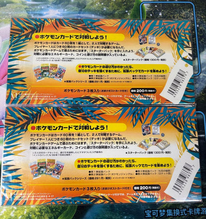 Pokemon Southern Island Pack PROMO — First Generation Promo Card — Japanese
