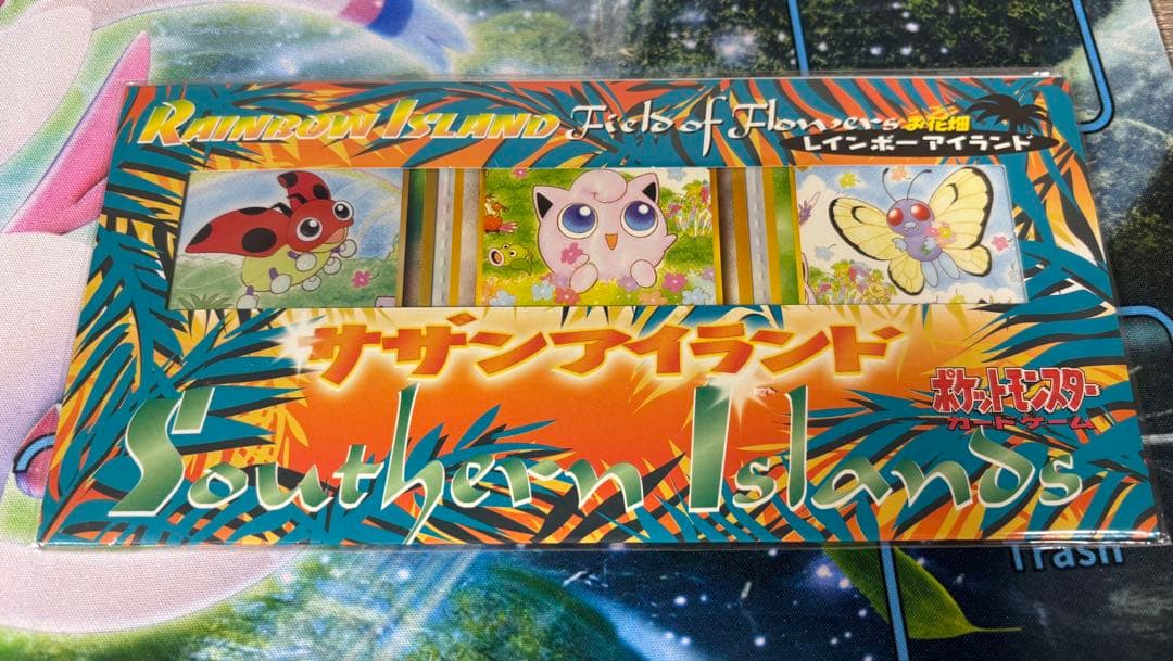 Pokemon Southern Island Pack PROMO — First Generation Promo Card — Japanese