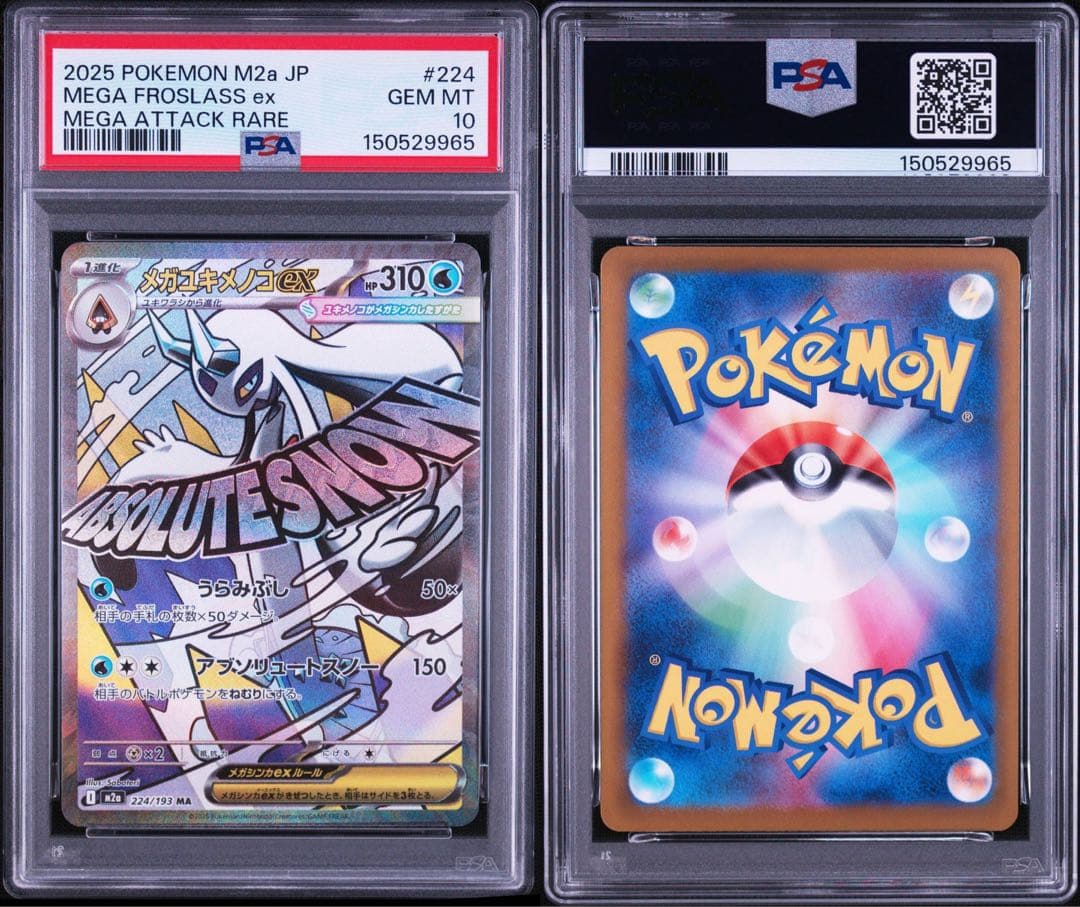 PSA 10 Pokemon Mega Dream ex MA Mega Attack Rare 10-Sequential MA — M High Class Pack MEGA Dream ex — Japanese