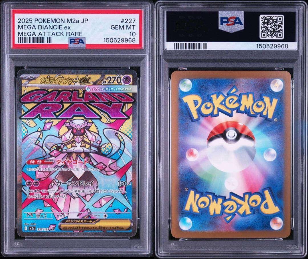 PSA 10 Pokemon Mega Dream ex MA Mega Attack Rare 10-Sequential MA — M High Class Pack MEGA Dream ex — Japanese