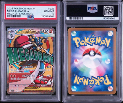 PSA 10 Pokemon Mega Dream ex MA Mega Attack Rare 10-Sequential MA — M High Class Pack MEGA Dream ex — Japanese