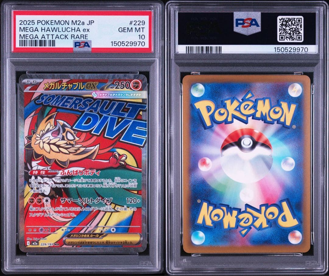 PSA 10 Pokemon Mega Dream ex MA Mega Attack Rare 10-Sequential MA — M High Class Pack MEGA Dream ex — Japanese