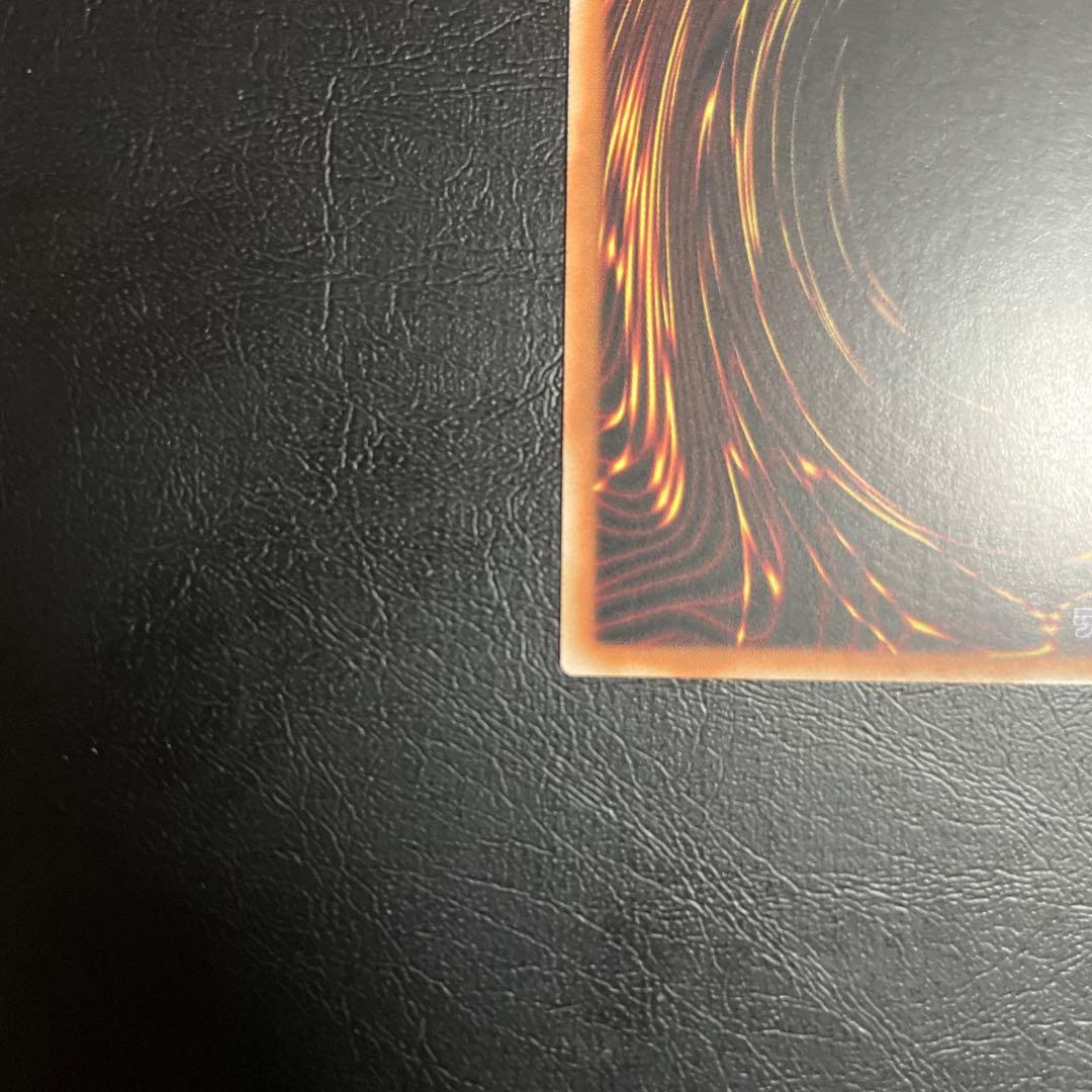 Yu-Gi-Oh Killer Tune B2B PRESTIGE ASIA VERSION — Japanese