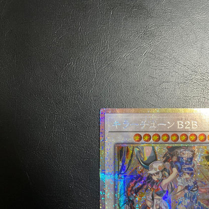 Yu-Gi-Oh Killer Tune B2B PRESTIGE ASIA VERSION — Japanese