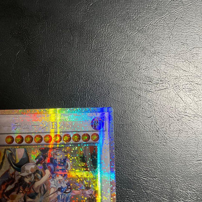 Yu-Gi-Oh Killer Tune B2B PRESTIGE ASIA VERSION — Japanese