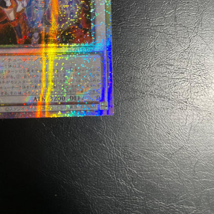 Yu-Gi-Oh Killer Tune B2B PRESTIGE ASIA VERSION — Japanese