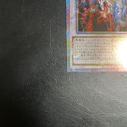 Yu-Gi-Oh Killer Tune B2B PRESTIGE ASIA VERSION — Japanese