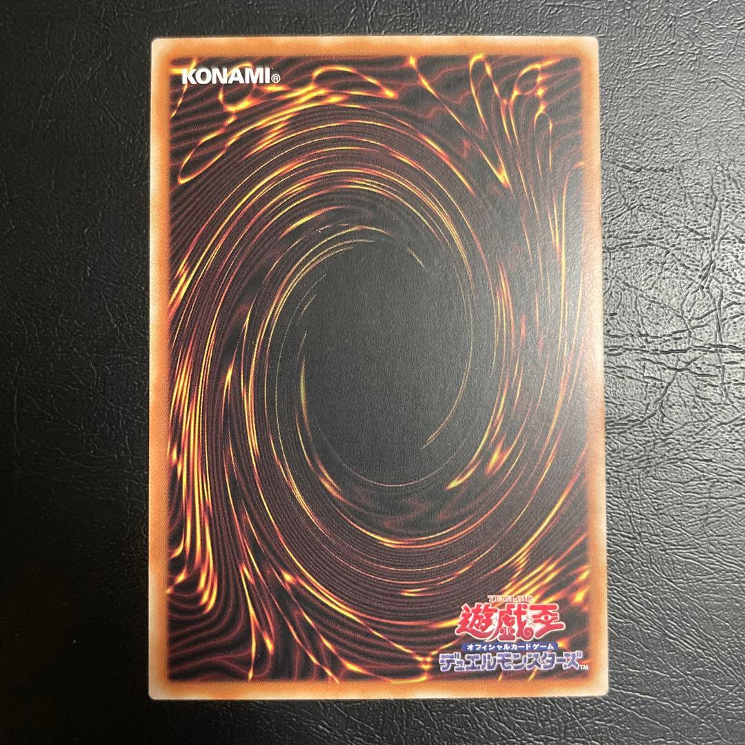 Yu-Gi-Oh Killer Tune B2B PRESTIGE ASIA VERSION — Japanese