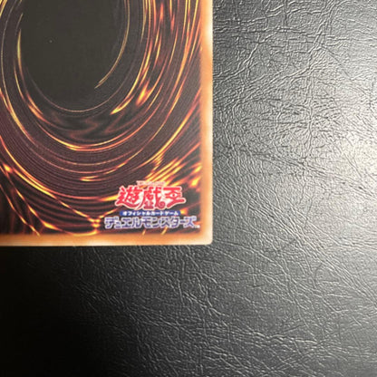 Yu-Gi-Oh Killer Tune B2B PRESTIGE ASIA VERSION — Japanese