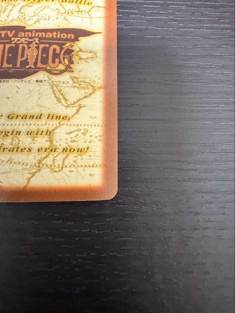 One Piece One Piece Carddass Hyper Battle: The Road to Pirate King — Japanese