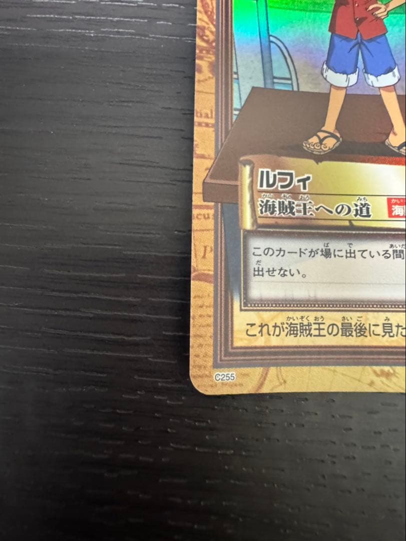 One Piece One Piece Carddass Hyper Battle: The Road to Pirate King — Japanese