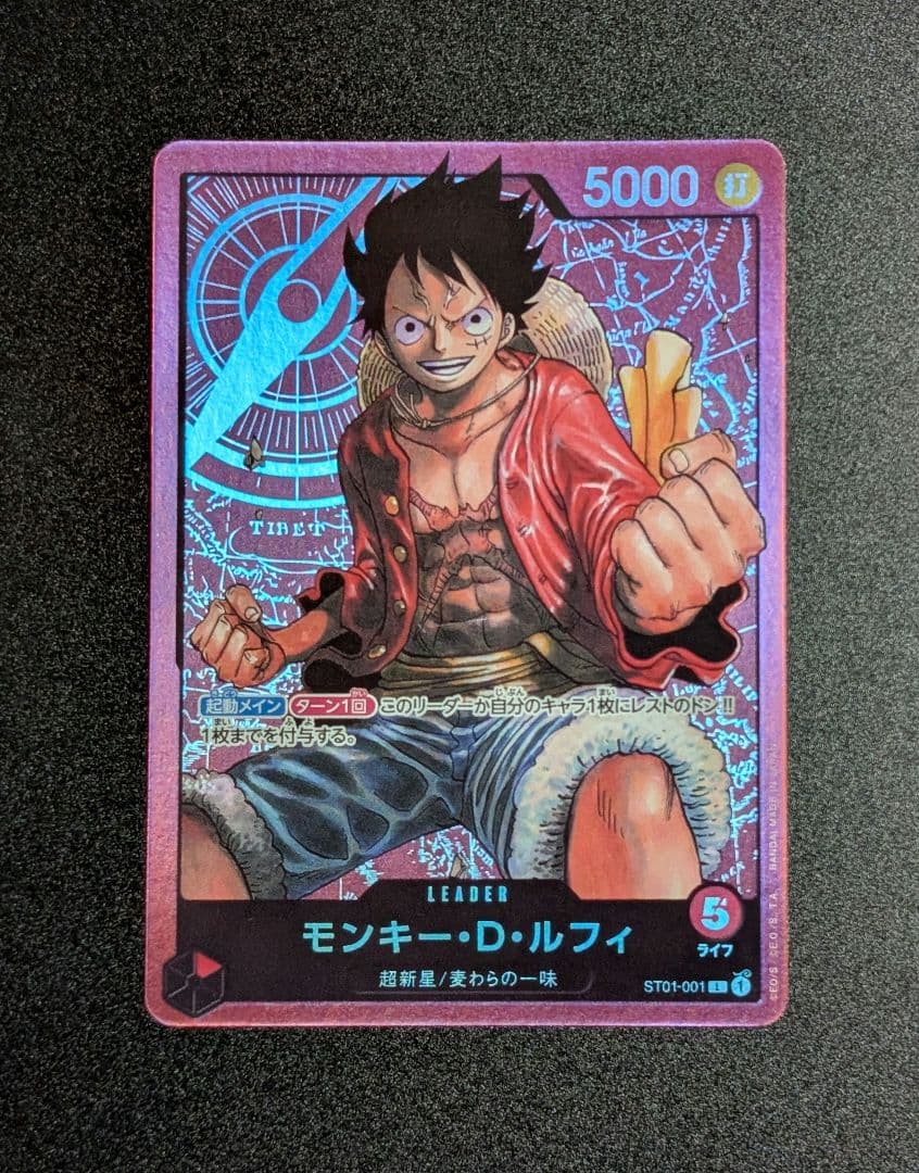 One Piece Monkey D. Luffy L — ST01-001 — Japanese