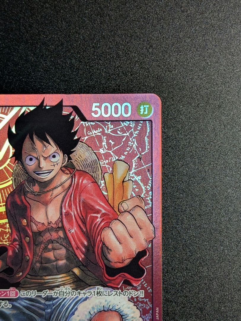 One Piece Monkey D. Luffy L — ST01-001 — Japanese