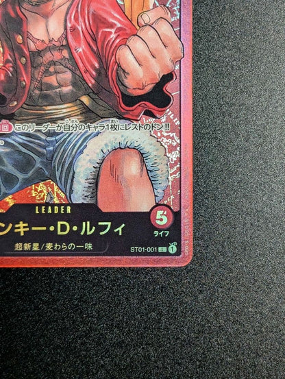 One Piece Monkey D. Luffy L — ST01-001 — Japanese