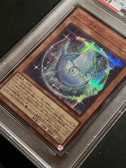 PSA 10 Yu-Gi-Oh Astral Kribo — Japanese