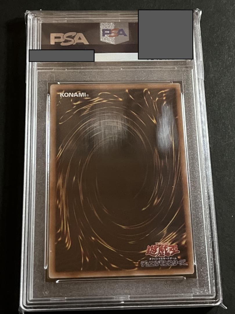 PSA 10 Yu-Gi-Oh Astral Kribo — Japanese