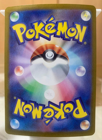 Pokemon Giratina VSTAR UR — S Expansion Pack Lost Abyss 125/100 — Japanese