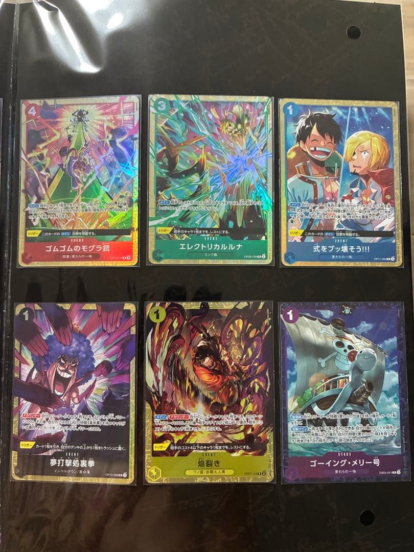 One Piece Premium Card Collection - Best Selection Vol. 5 L — Japanese