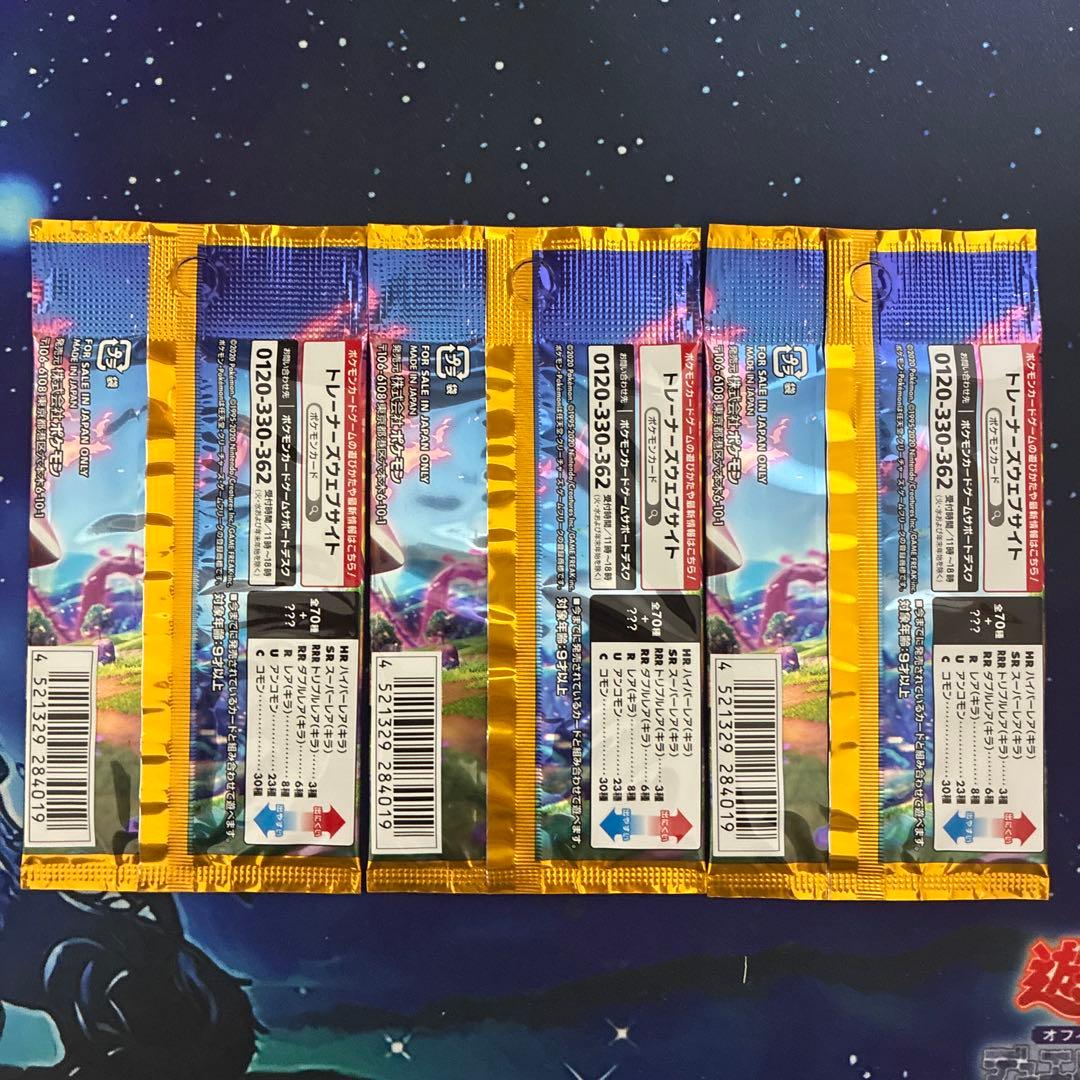 Pokemon Blazing Flames Walker Pack — Japanese