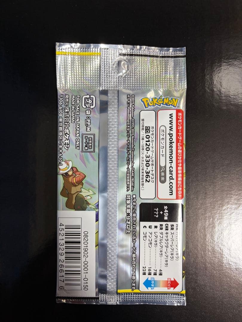 Pokemon Pokémon Card Game Sun & Moon Expansion Pack Dream League Pack — Japanese