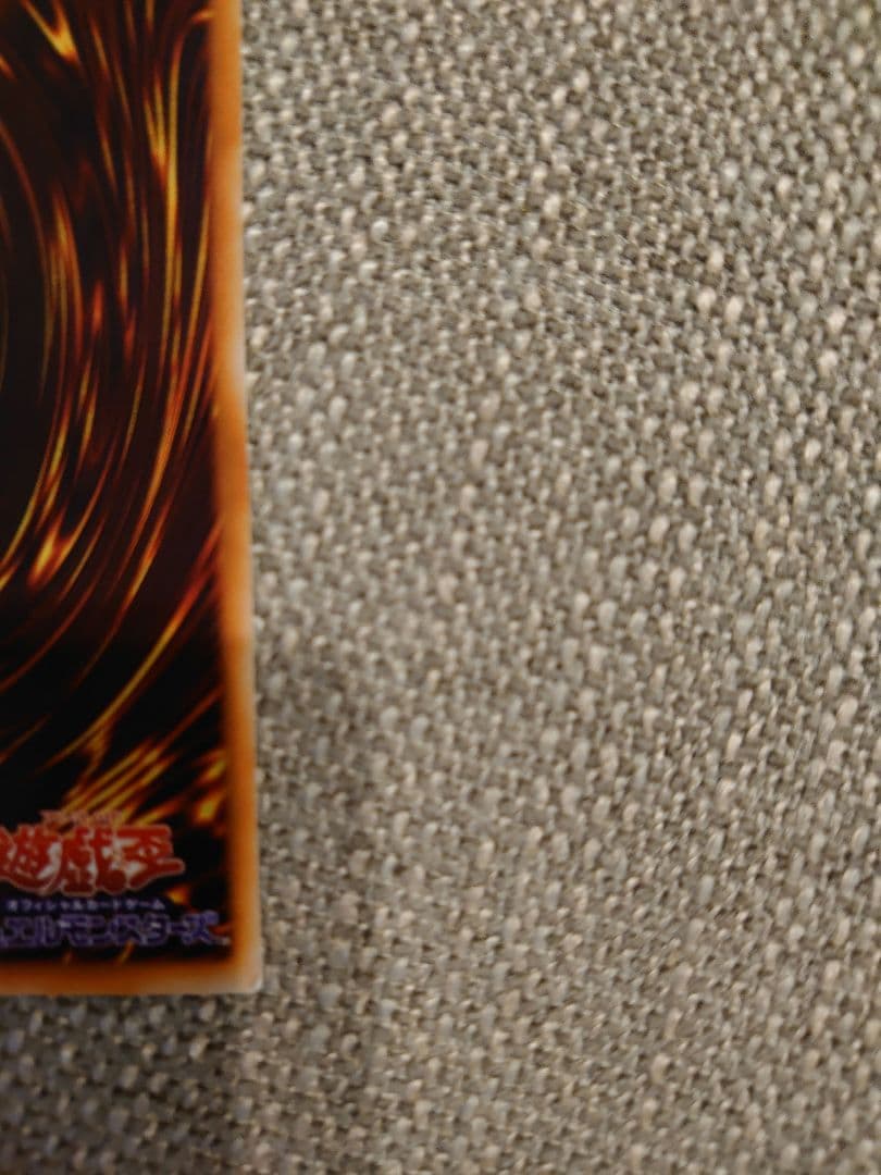 Yu-Gi-Oh Red-Eyes Black Dragon — PG-09 — Japanese
