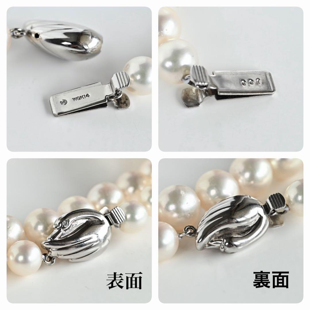 Takashi Akoya pearl necklace featuring 8.8mm round white pearls with WGK14 clasp on 45.5 cm chain