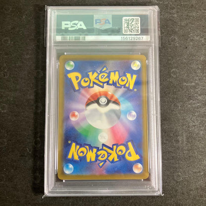 PSA 10 Pokemon Rocket's Mewtwo ex — Japanese