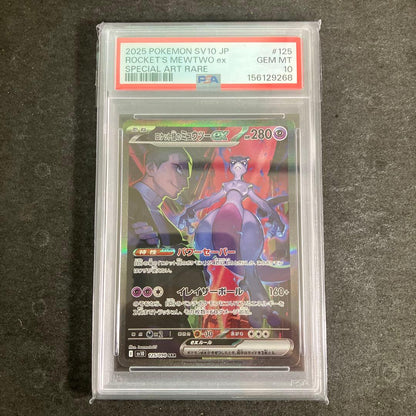 PSA 10 Pokemon Rocket's Mewtwo ex — Japanese