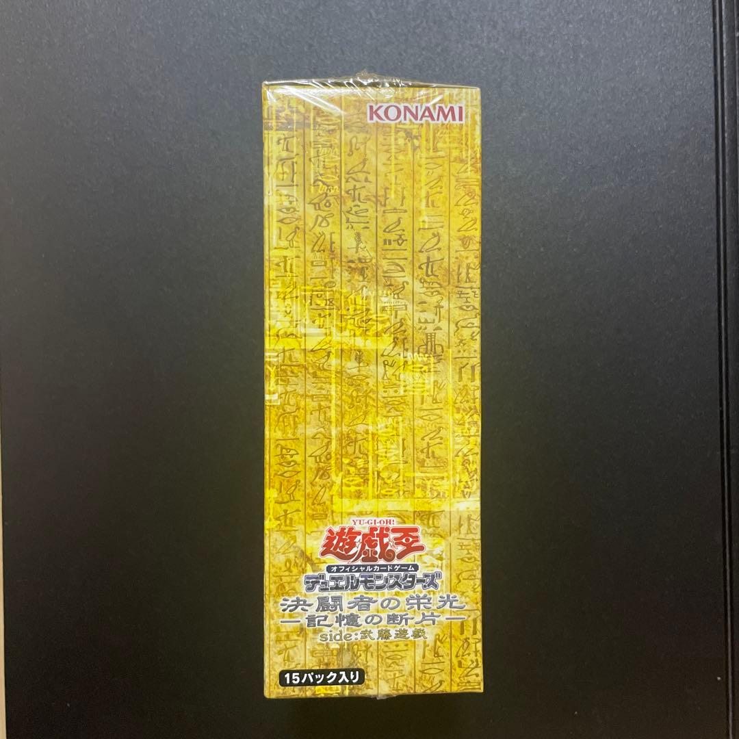 Yu-Gi-Oh Yu-Gi-Oh! Duelist's Glory Side Yugi Muto BOX with Shrink Wrap Box — Japanese