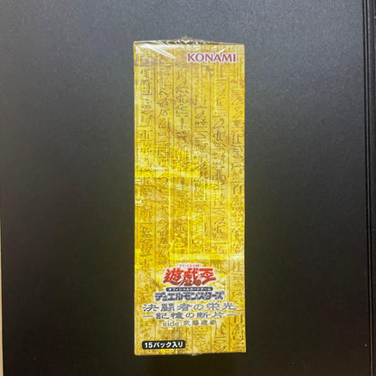Yu-Gi-Oh Yu-Gi-Oh! Duelist's Glory Side Yugi Muto BOX with Shrink Wrap Box — Japanese