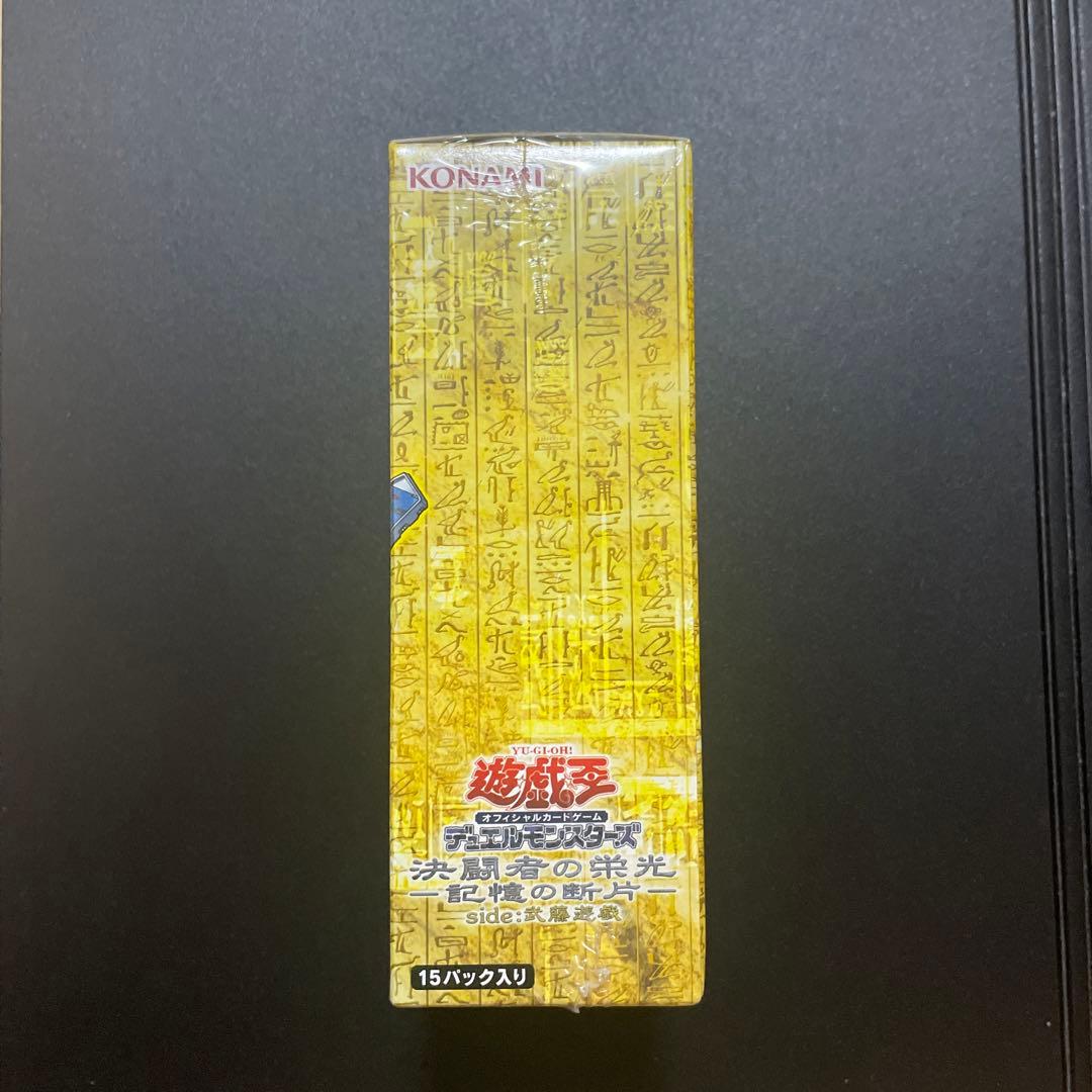 Yu-Gi-Oh Yu-Gi-Oh! Duelist's Glory Side Yugi Muto BOX with Shrink Wrap Box — Japanese
