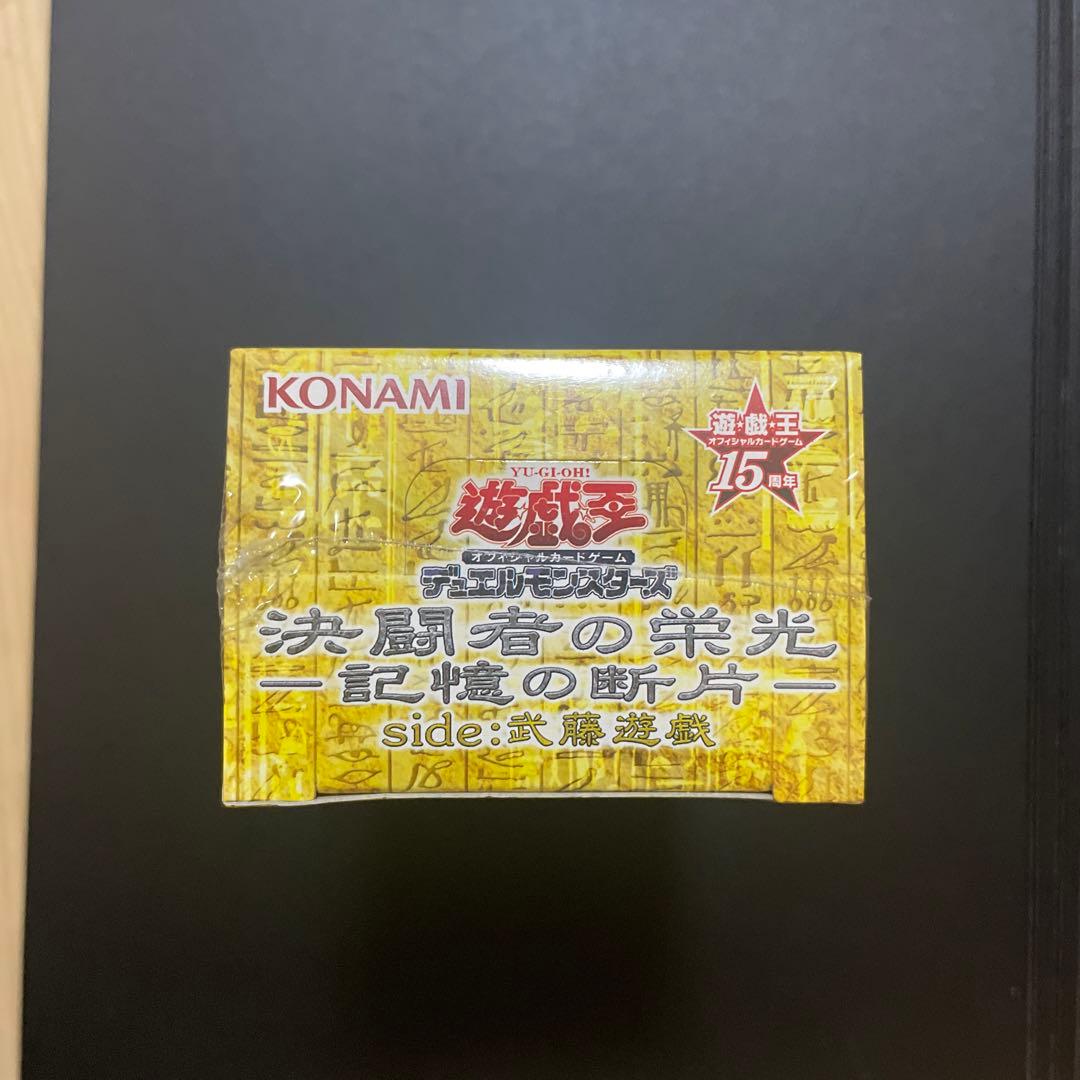 Yu-Gi-Oh Yu-Gi-Oh! Duelist's Glory Side Yugi Muto BOX with Shrink Wrap Box — Japanese