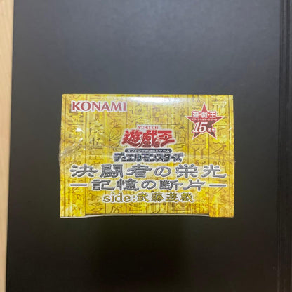 Yu-Gi-Oh Yu-Gi-Oh! Duelist's Glory Side Yugi Muto BOX with Shrink Wrap Box — Japanese