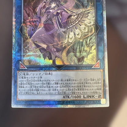 Yu-Gi-Oh Ancient Fairy Dragon — Japanese