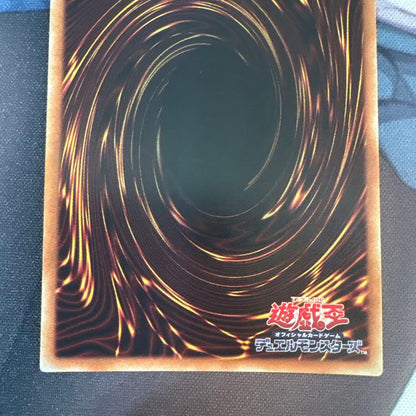 Yu-Gi-Oh Ancient Fairy Dragon — Japanese