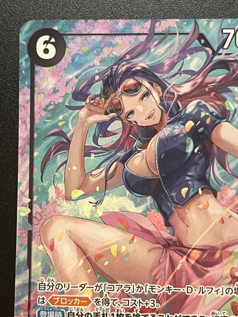 One Piece Nico Robin SR — Bond of Master and Disciple OP12-087 — Japanese