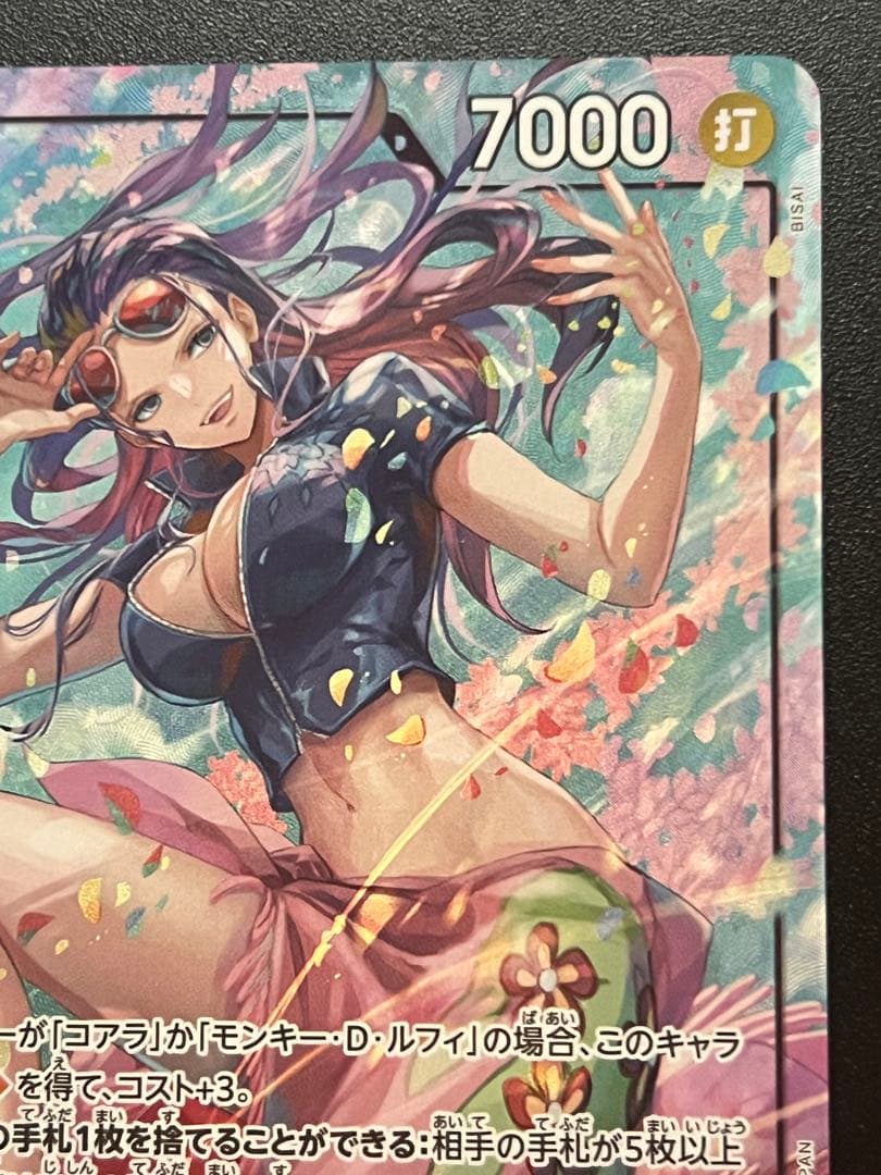 One Piece Nico Robin SR — Bond of Master and Disciple OP12-087 — Japanese