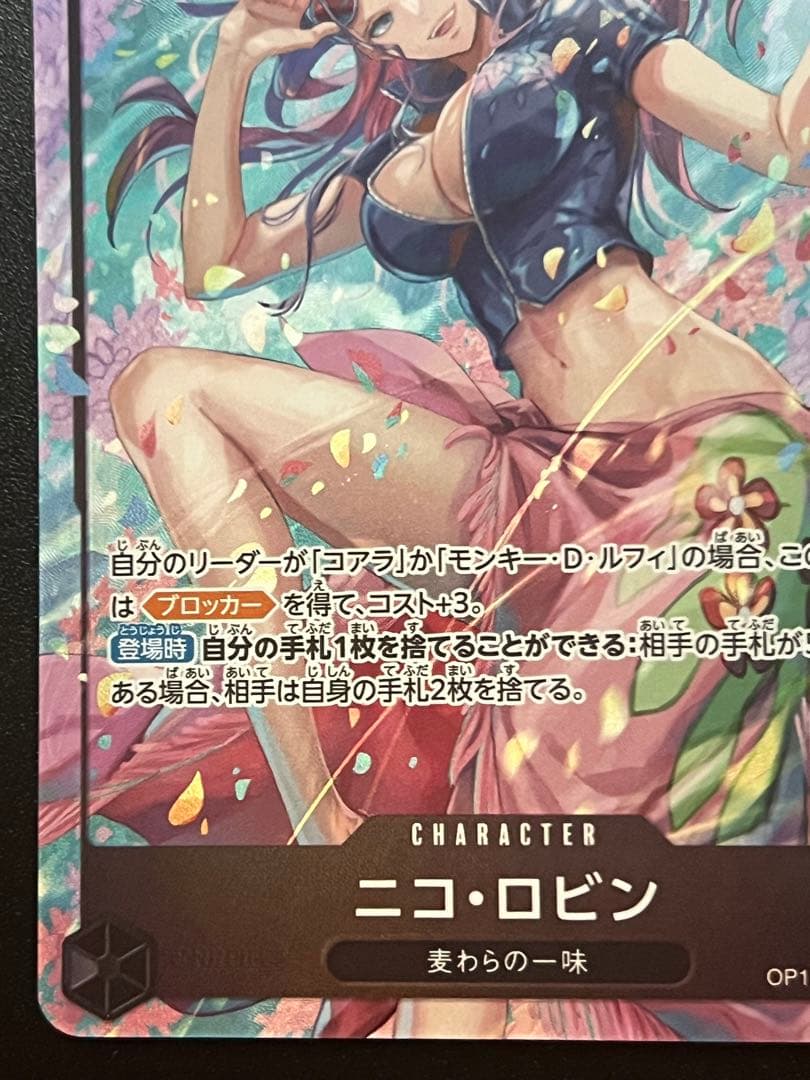 One Piece Nico Robin SR — Bond of Master and Disciple OP12-087 — Japanese