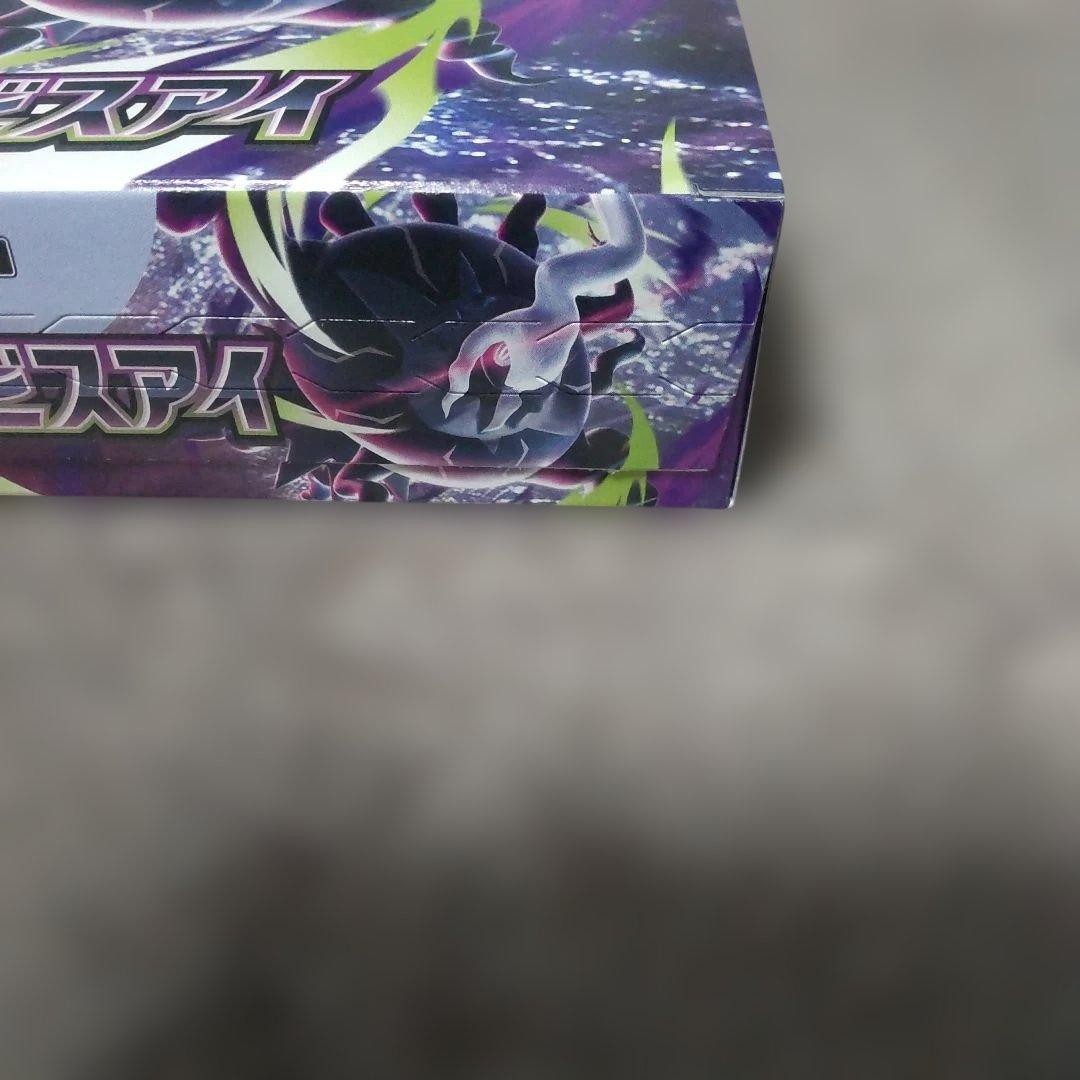 Pokemon Pokemon Card Abyss Eye Box — Japanese