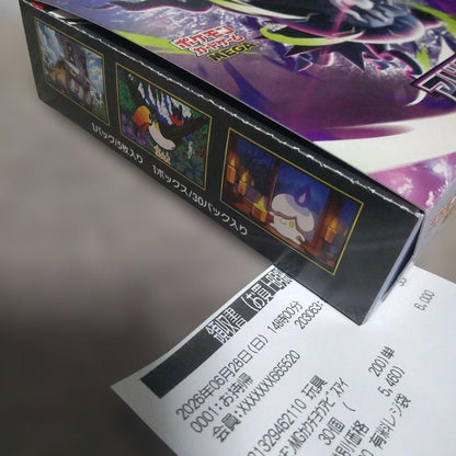 Pokemon Pokemon Card Abyss Eye Box — Japanese