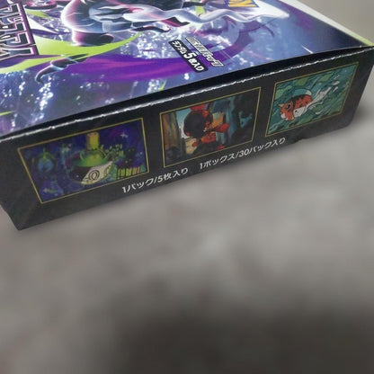 Pokemon Pokemon Card Abyss Eye Box — Japanese