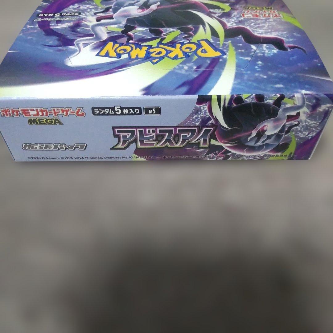 Pokemon Pokemon Card Abyss Eye Box — Japanese