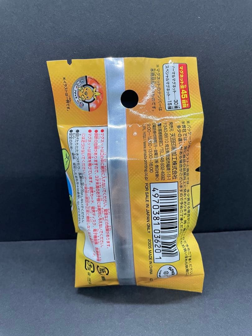Pokemon Pokémon Magnet Collection Advance Generation Pack — Japanese