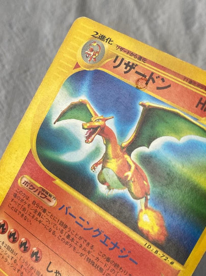 Pokemon Charizard — 71/128 — Japanese