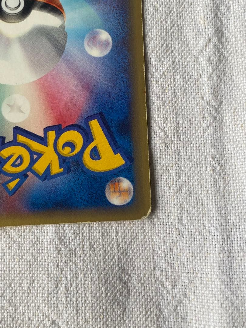 Pokemon Charizard — 71/128 — Japanese