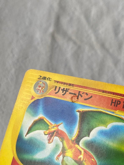Pokemon Charizard — 71/128 — Japanese