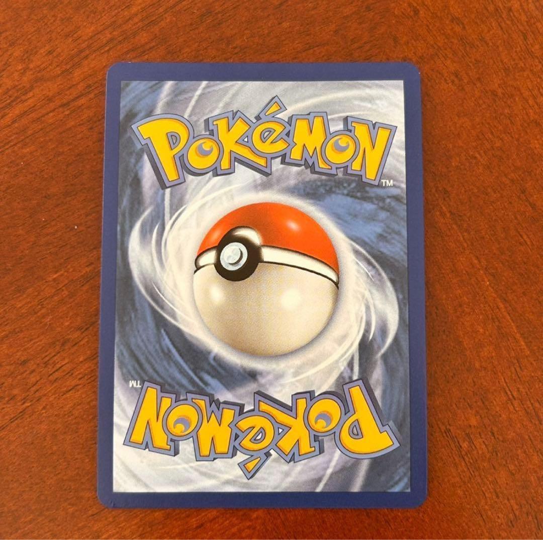 Pokemon Sylveon — Japanese