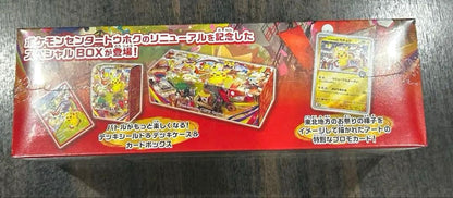 Pokemon New Pokémon Center Tohoku Special Box Box — Japanese