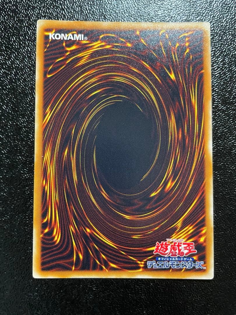 Yu-Gi-Oh Black Luster Soldier - Envoy of the Beginning — Japanese